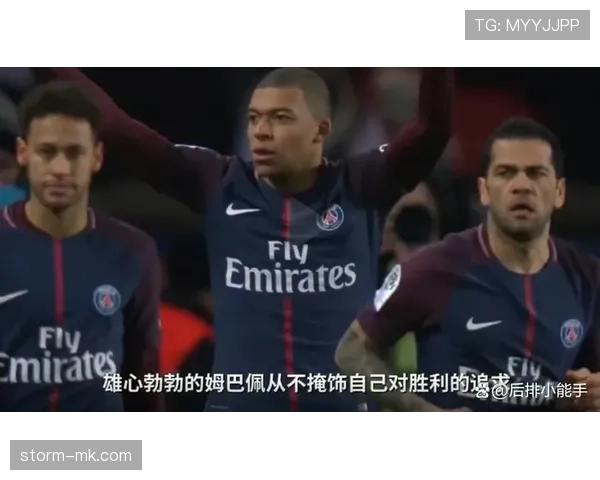 姆巴佩狂砍单赛季50球,刷新纪录震撼足坛 姆巴佩狂砍单赛季50球,刷新纪录震撼足坛