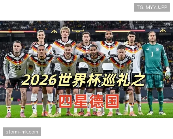 2026世界杯最新排名优先规则 2026世界杯最新排名优先规则